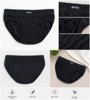 Bamboo Rich Ladies Briefs - Image 5