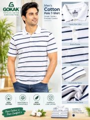 Men's 100% Cotton Striped Polo T-Shirt
